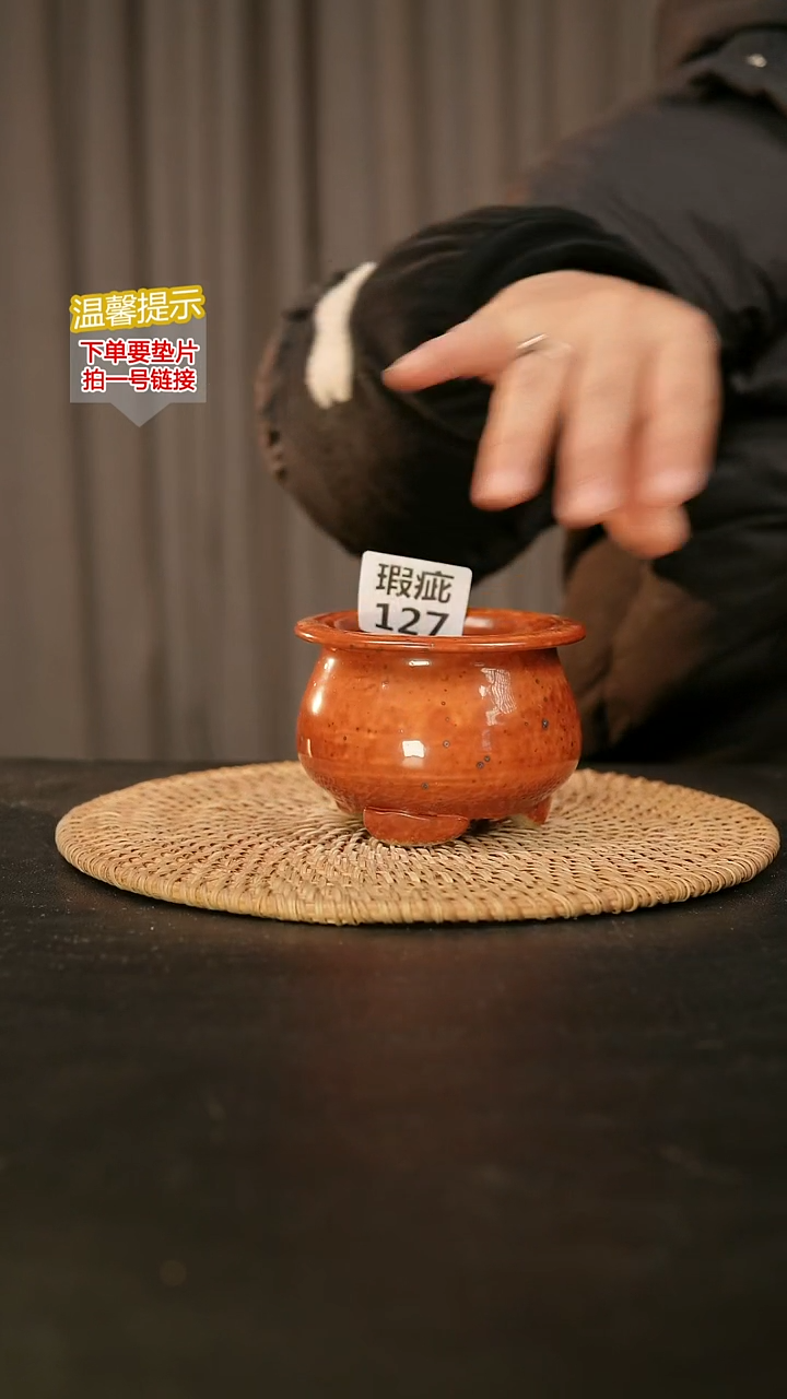 瓷片127瑕疵款，口约7-8  高约7-8