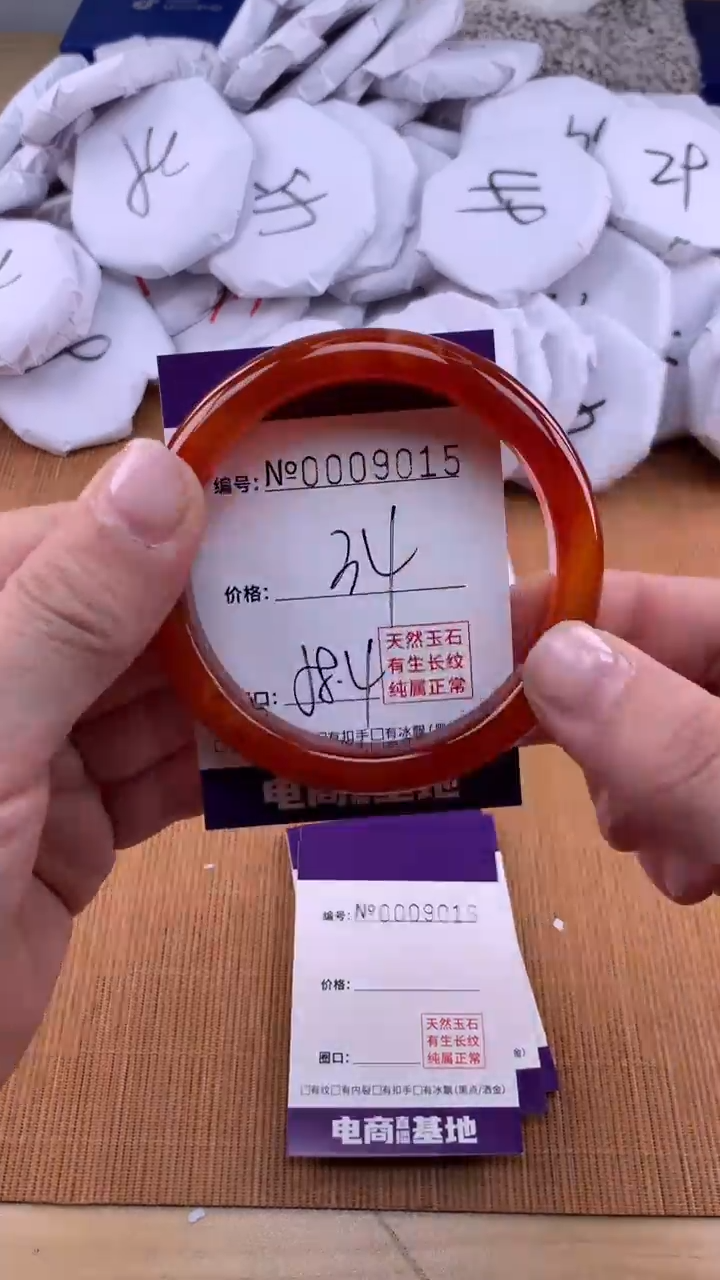 【闪购商品】玛瑙/玉髓手镯未镶嵌9015