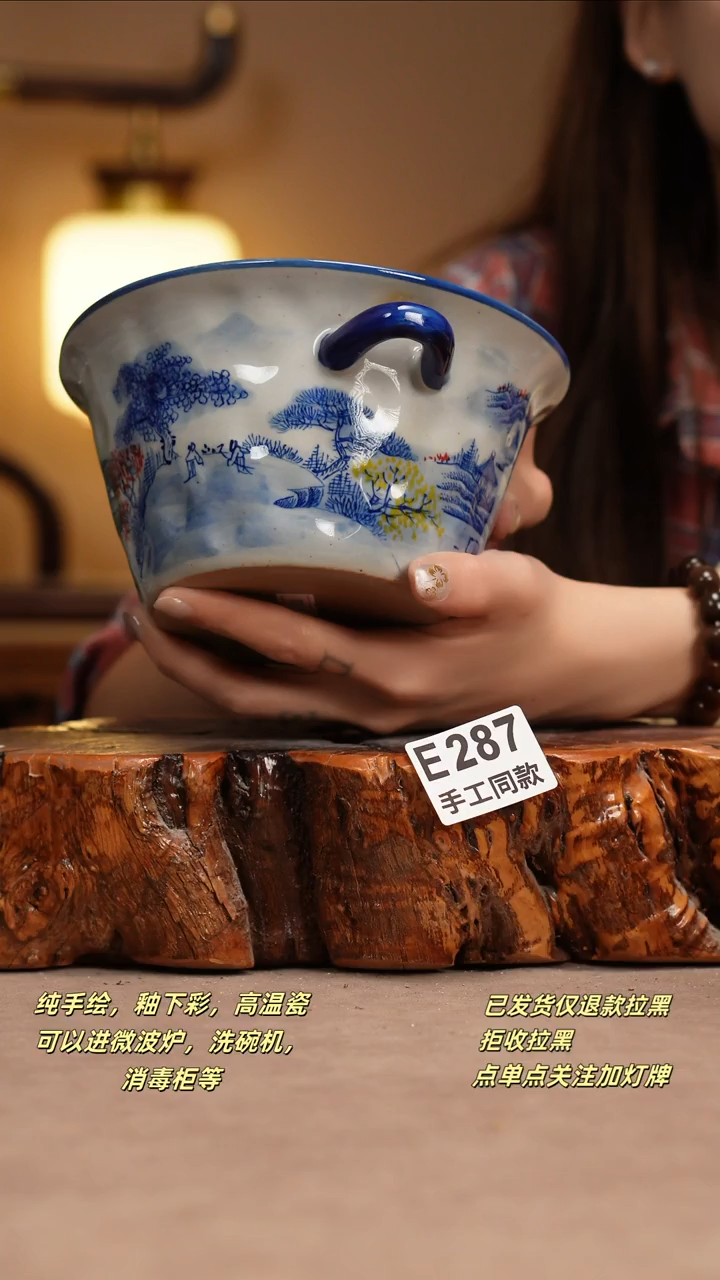 其他E287窑林瓷业瓷器