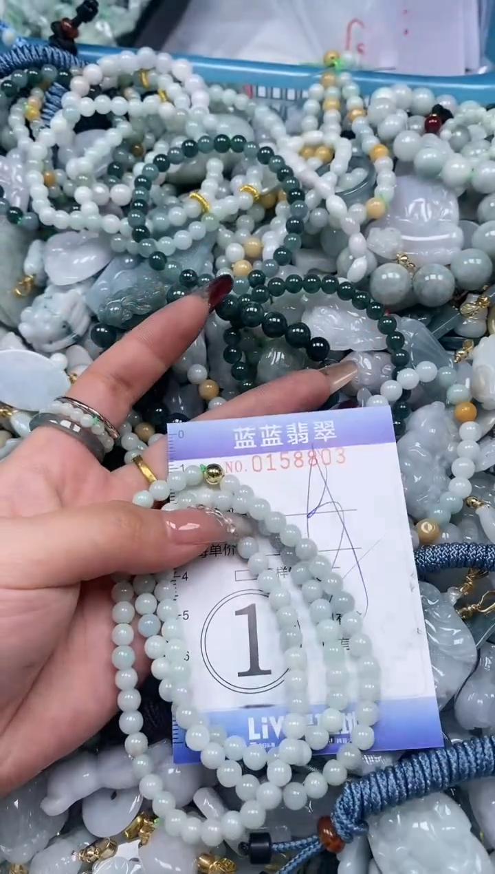 【闪购商品】翡翠颈饰未镶嵌闪购0158803