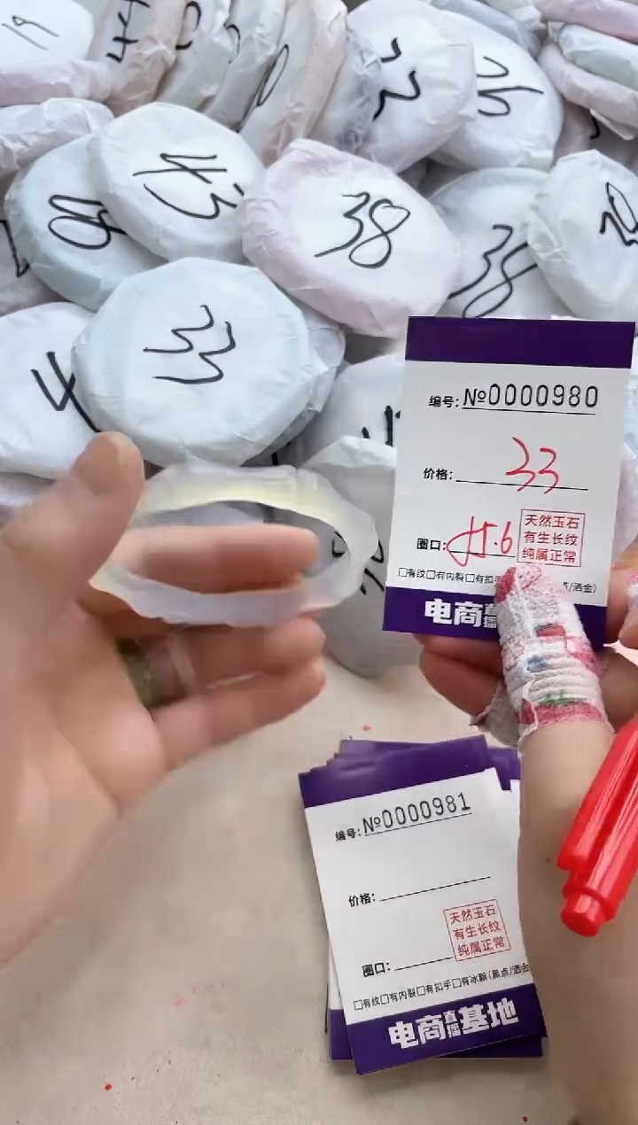 【闪购商品】玛瑙/玉髓手镯未镶嵌980