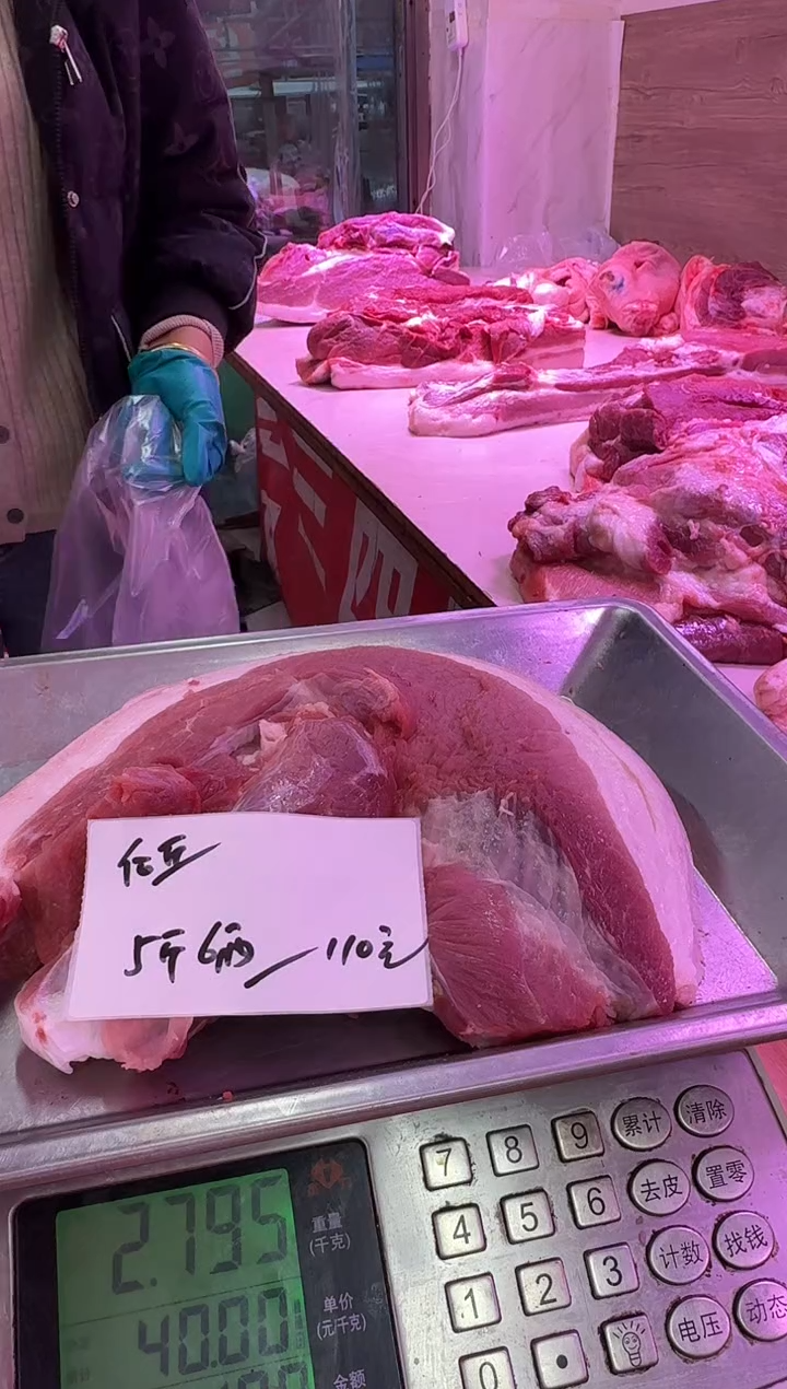 中国大陆5斤6两后秋