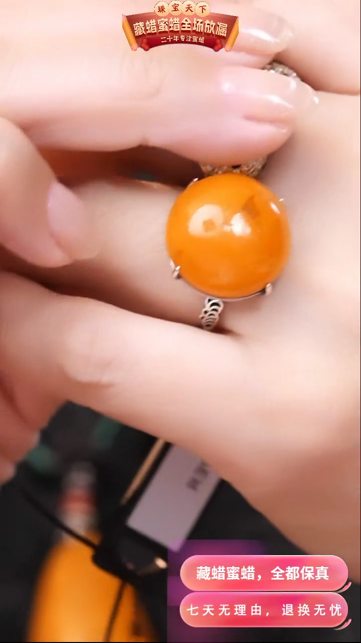 【闪购商品】蜜蜡颈饰银S925镶嵌9427天然蜜蜡琥珀假一罚四