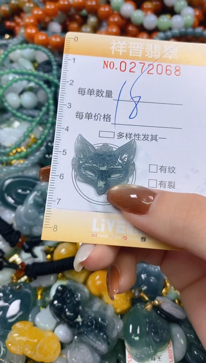 颈饰未镶嵌翡翠闪购0272068