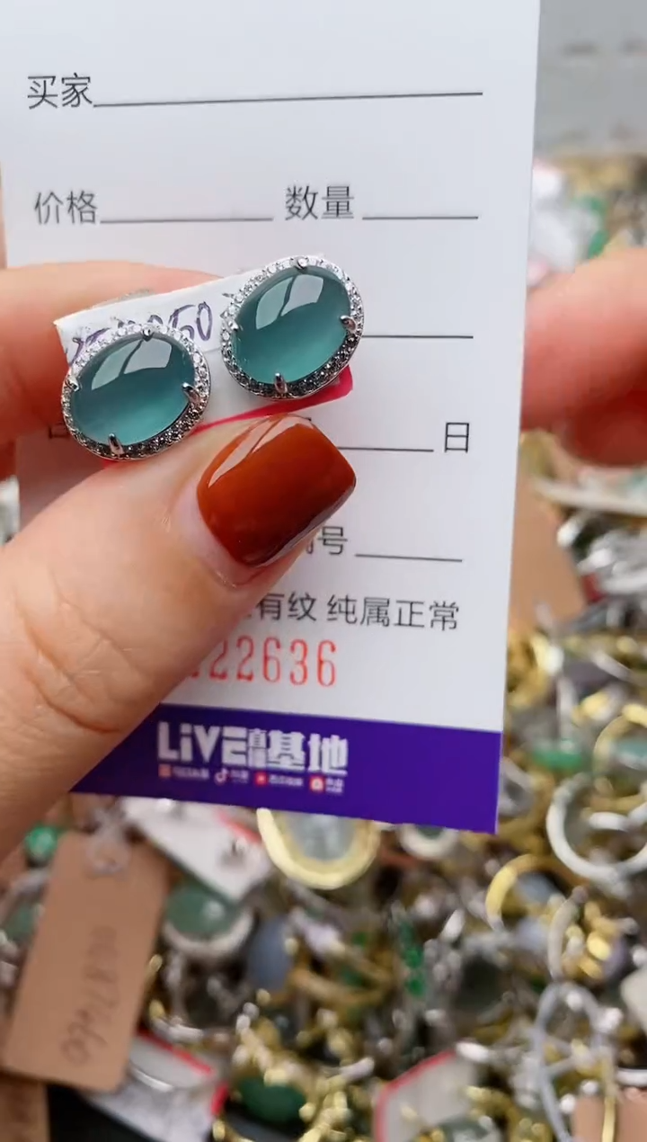 银S925镶嵌戒指翡翠.