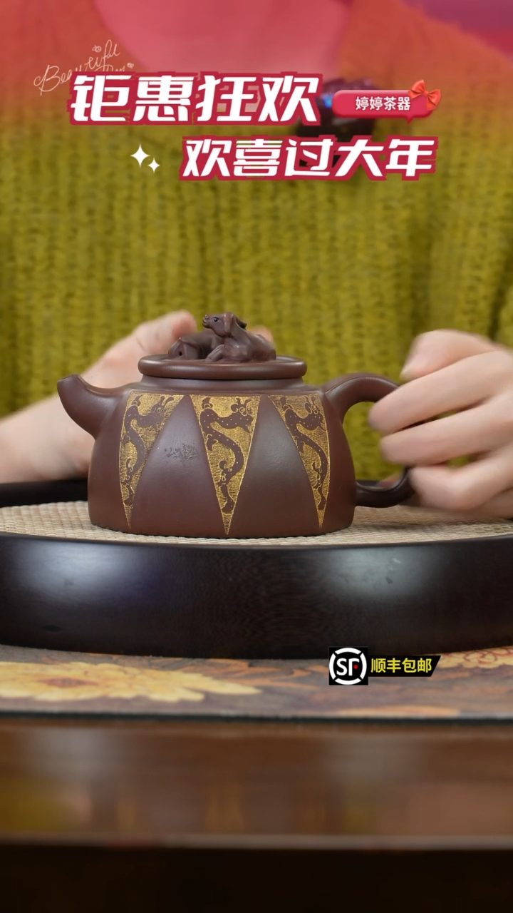 【闪购商品】紫砂茶壶清 宜兴紫砂壶