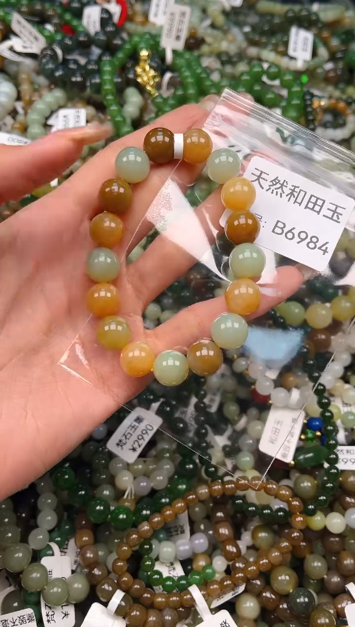 未镶嵌和田玉挂件1