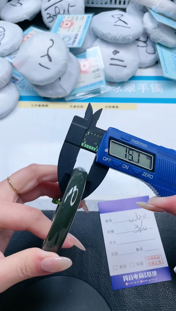 【闪购商品】和田玉手镯未镶嵌18V320-54