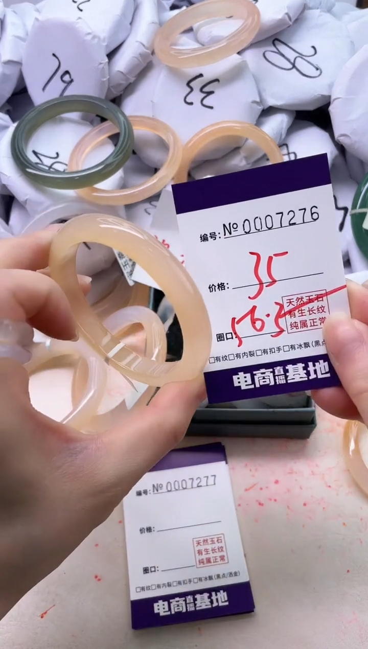 【闪购商品】玛瑙/玉髓手镯未镶嵌7276