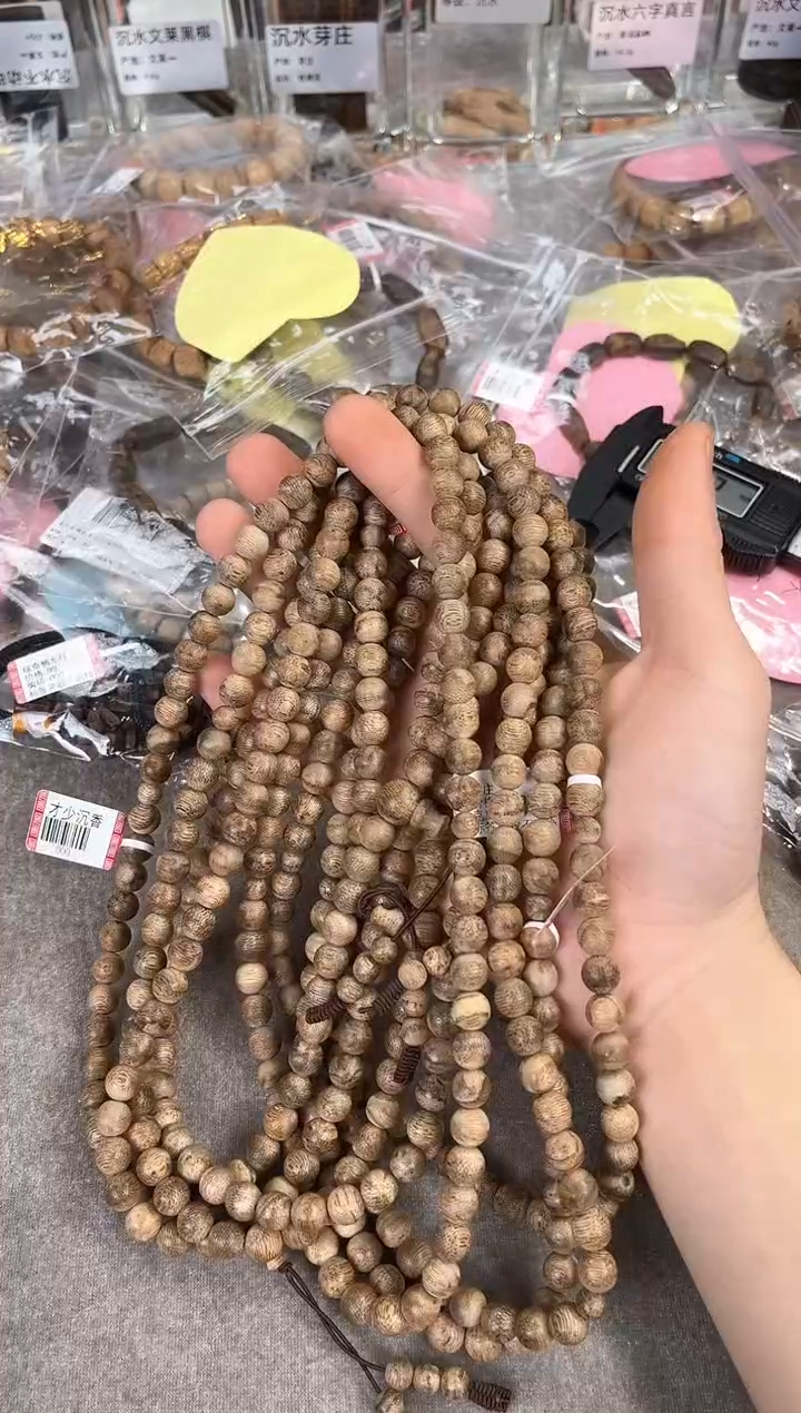 【闪购商品】沉香手串133号芽庄多样性发货1条