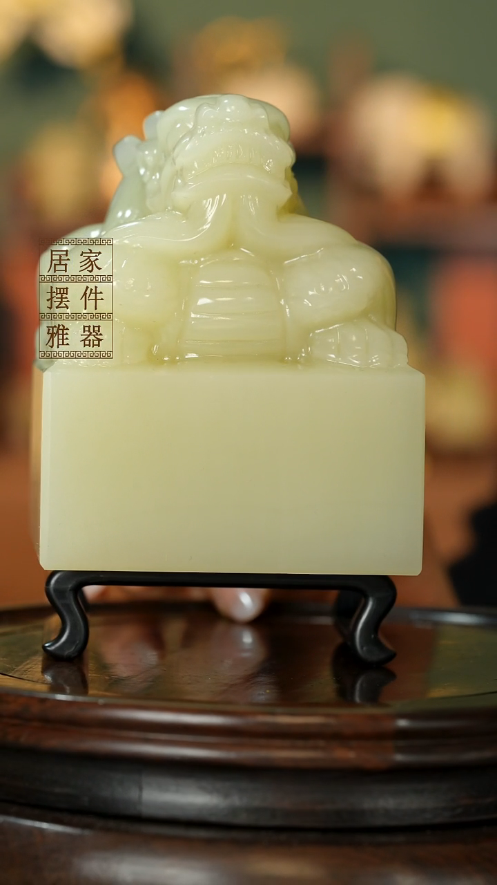 玉《祥龙玉玺摆件8*8》摆件