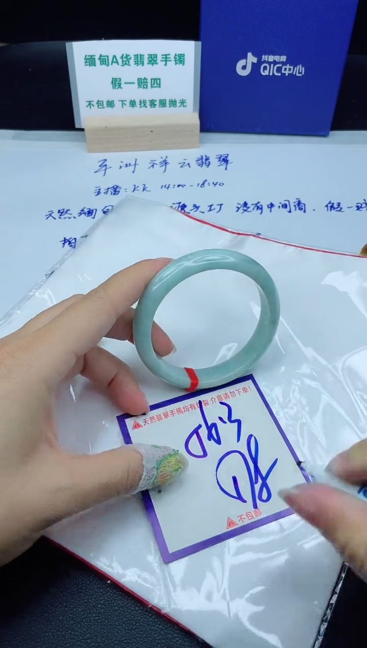 定制翡翠未镶嵌我
