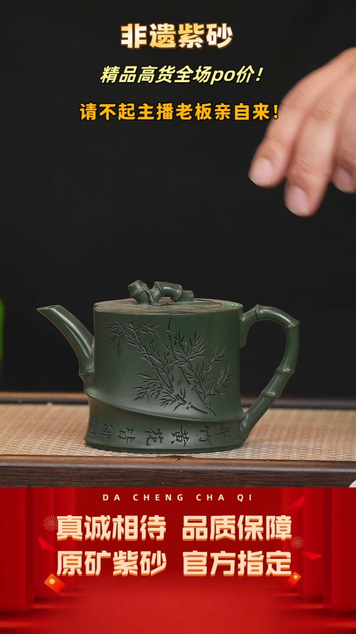【闪购商品】紫砂茶壶81号 景舟绿泥 270cc左右