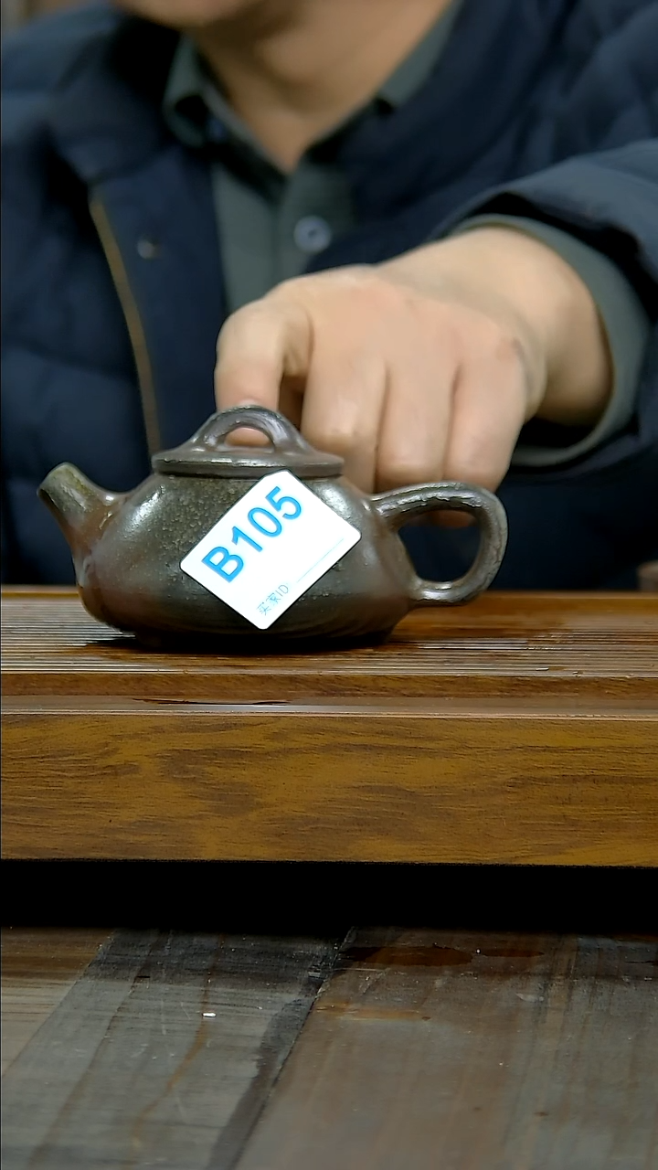 坭兴陶贵台龙窑B105