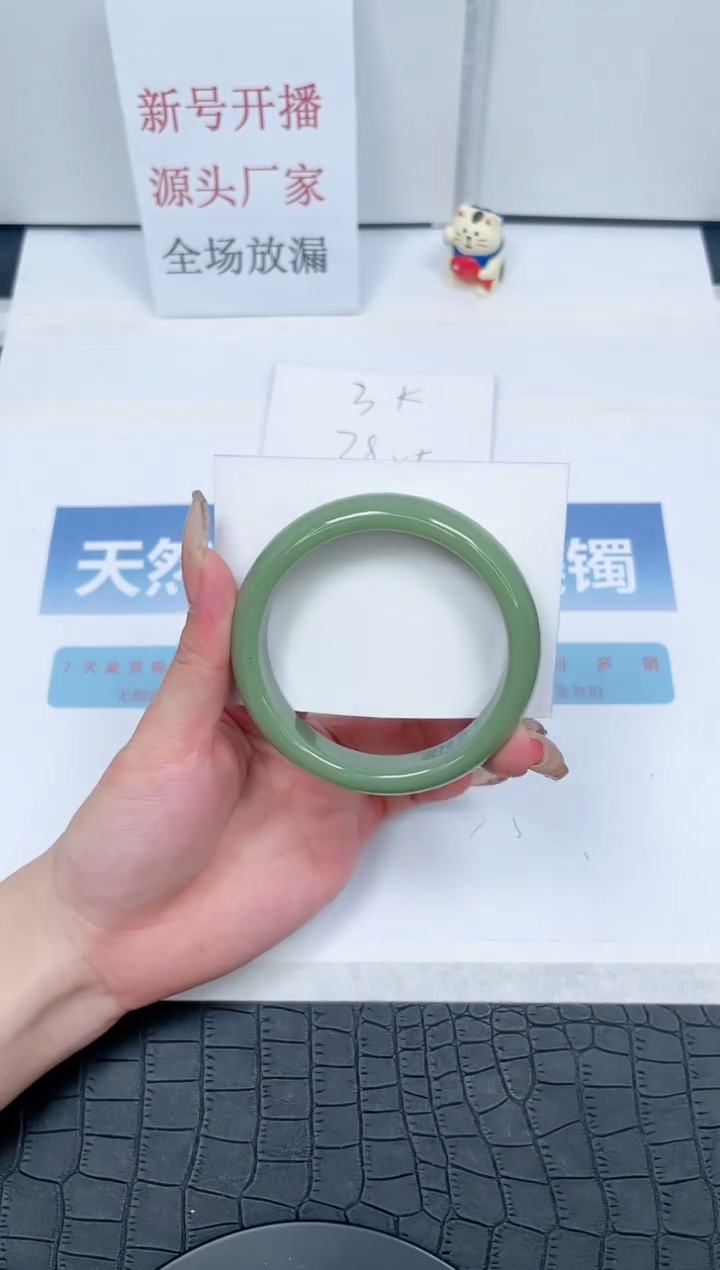 【闪购商品】石英质玉手镯未镶嵌45-60.4