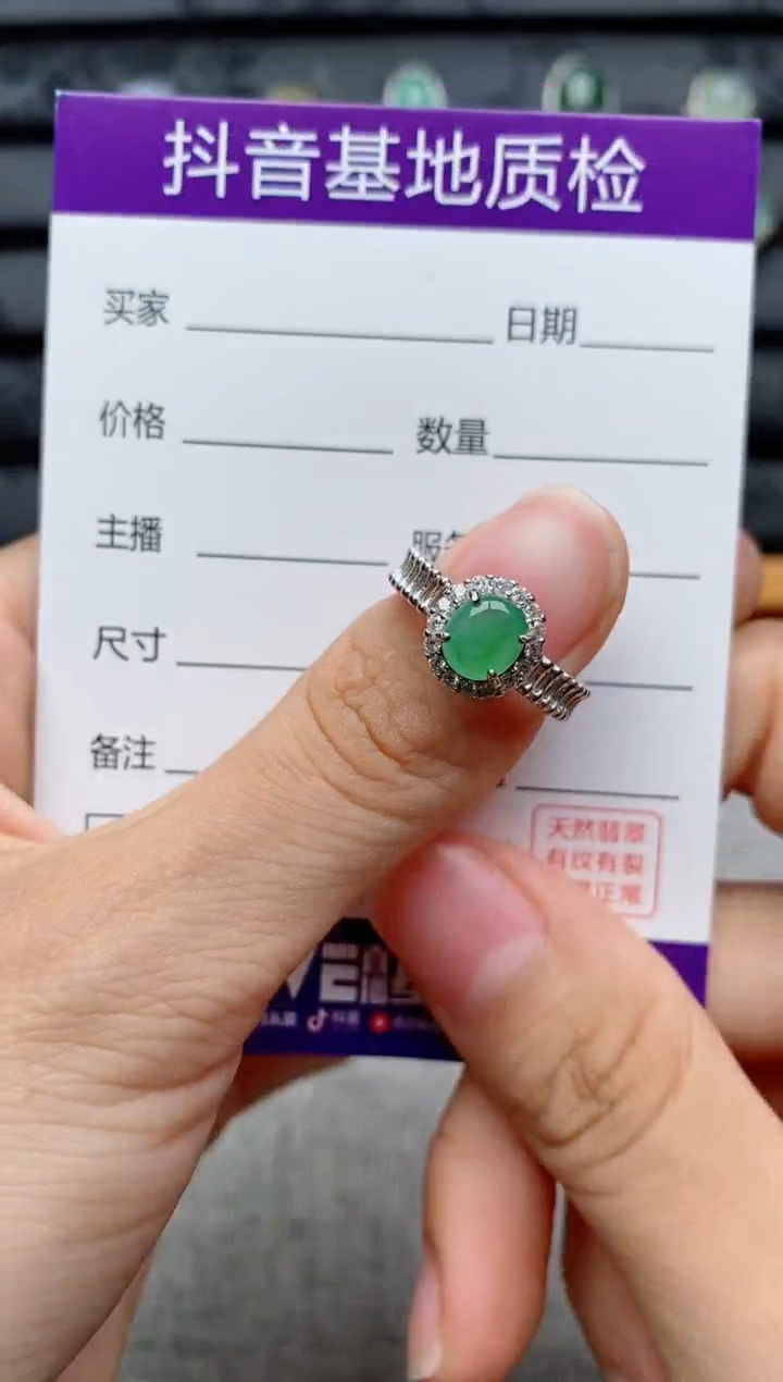 银S925镶嵌戒指翡翠1