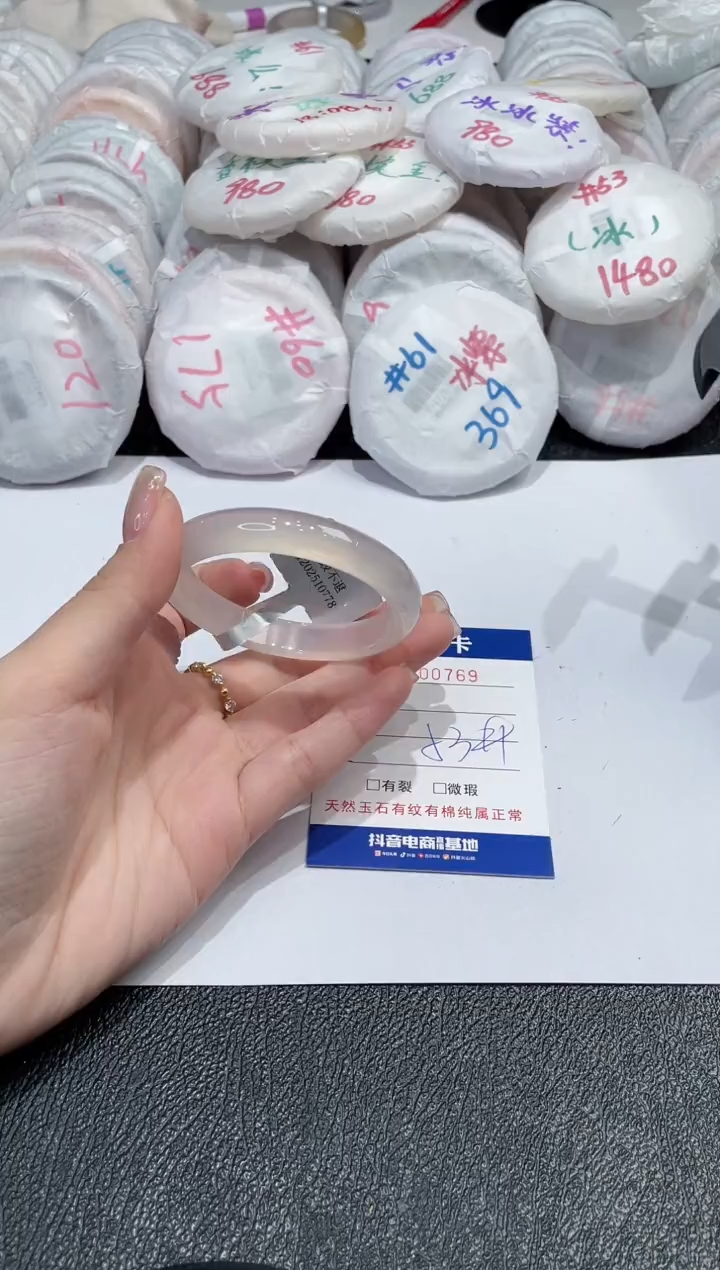 【闪购商品】玛瑙/玉髓手镯未镶嵌-769