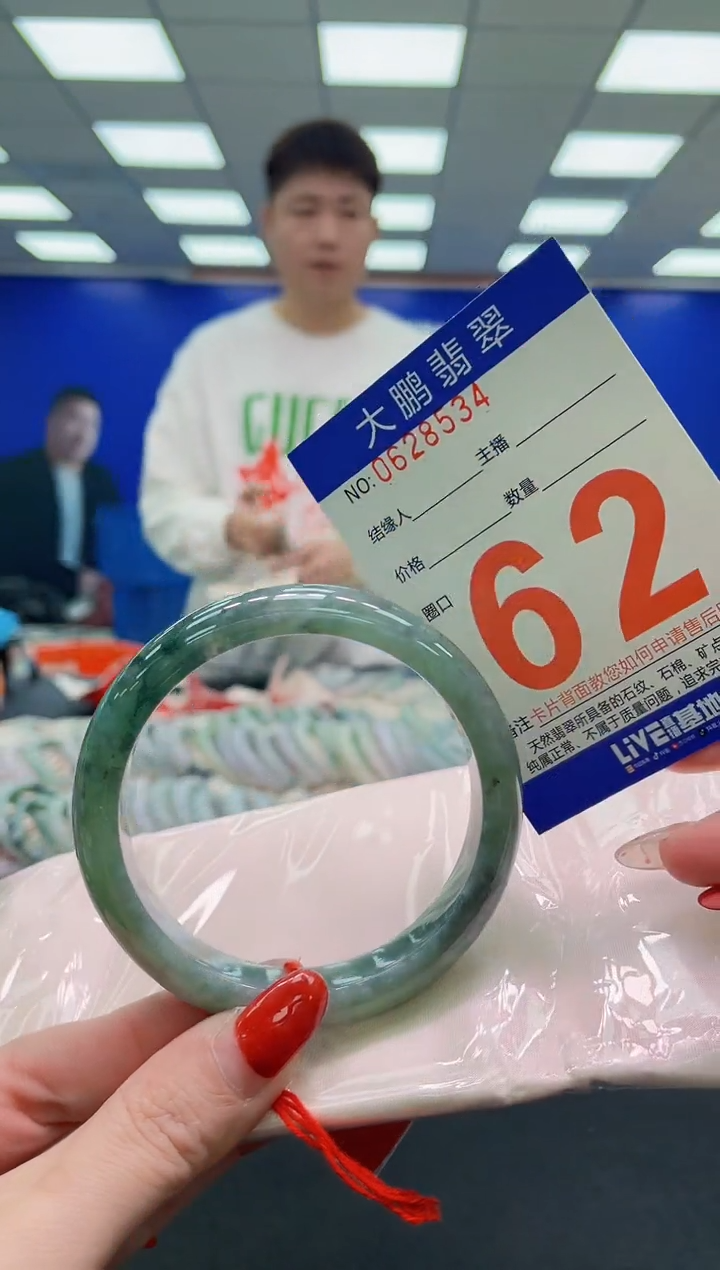 未镶嵌手镯翡翠AAAAAAAAAAAAAAAAAAAA