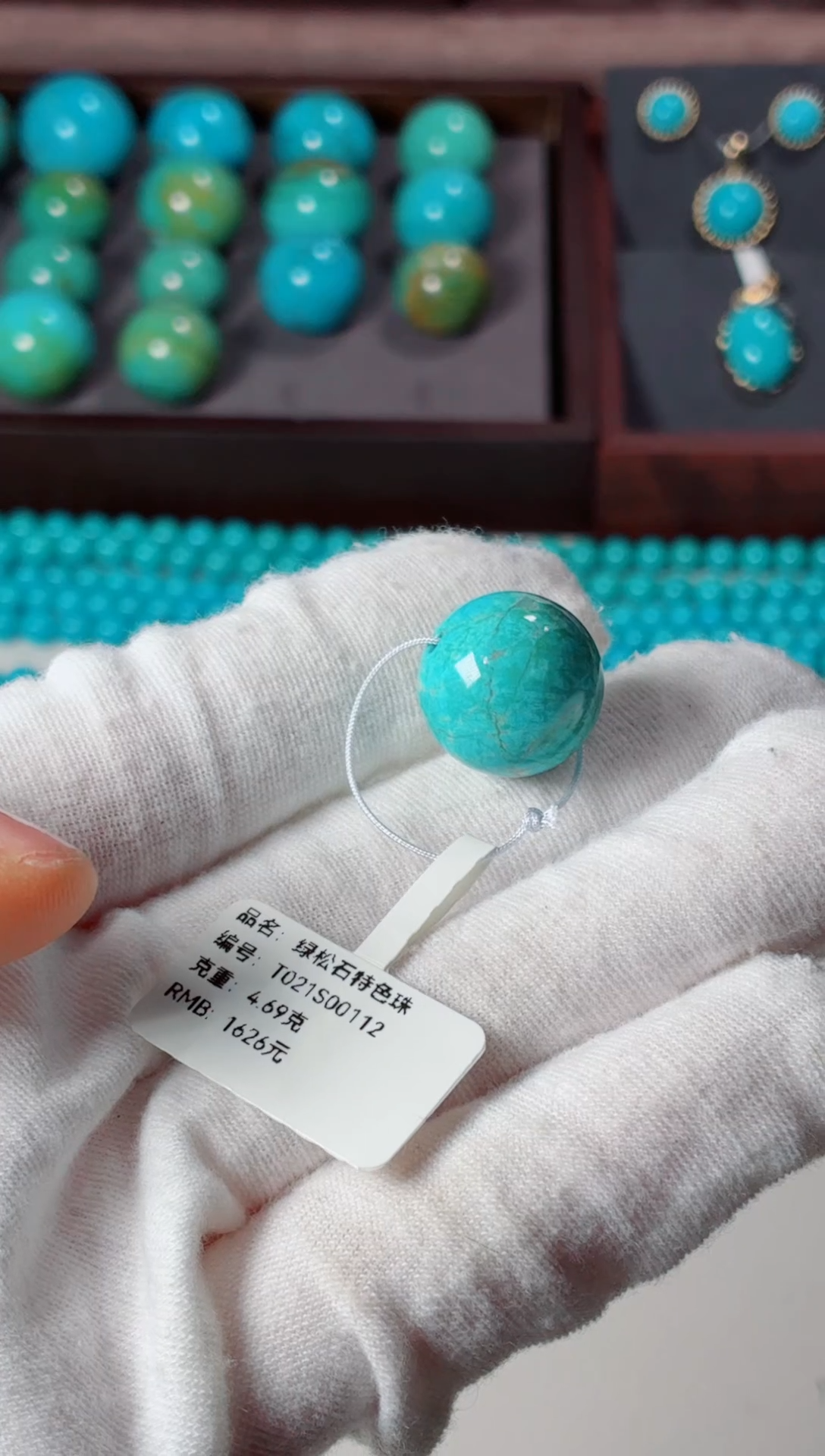 未镶嵌绿松石吊坠1