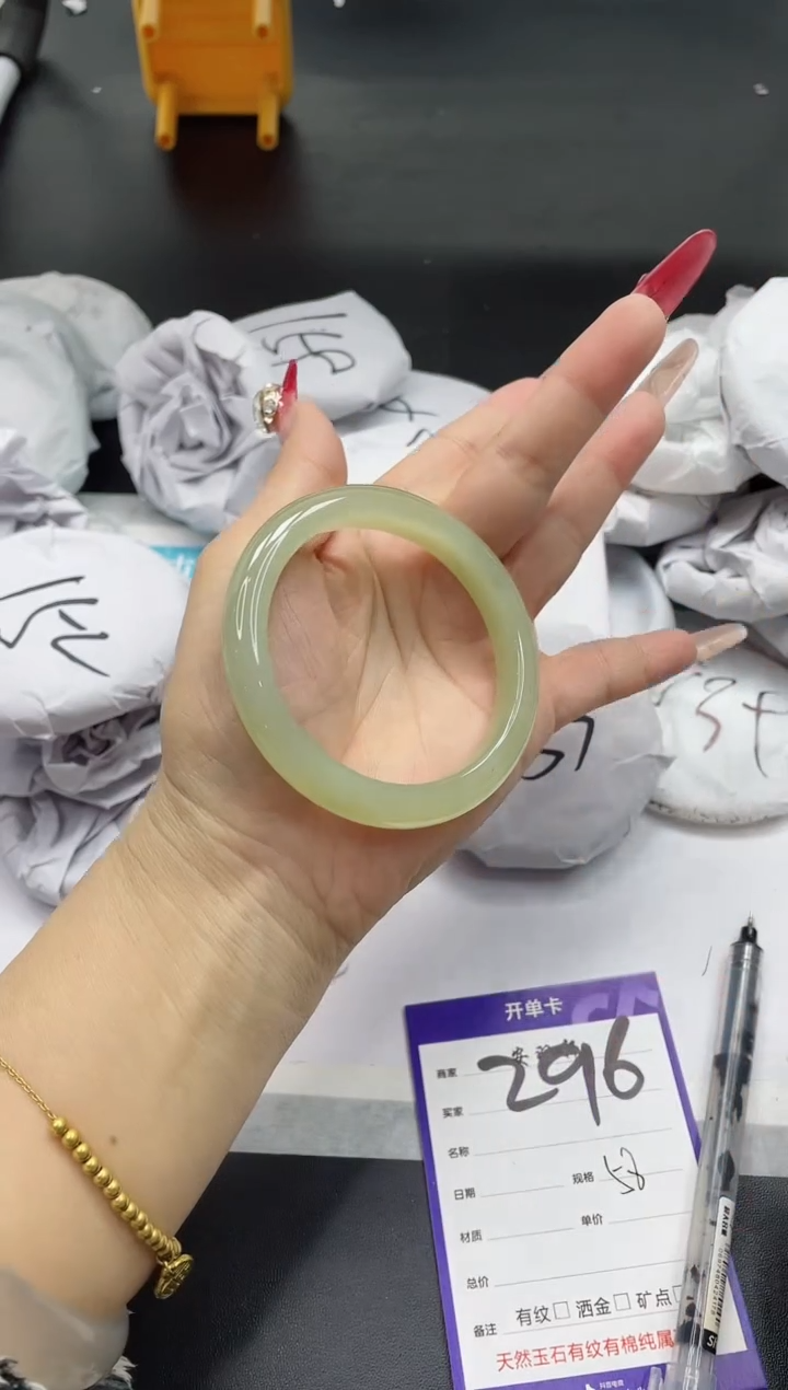 【闪购商品】和田玉手镯未镶嵌296