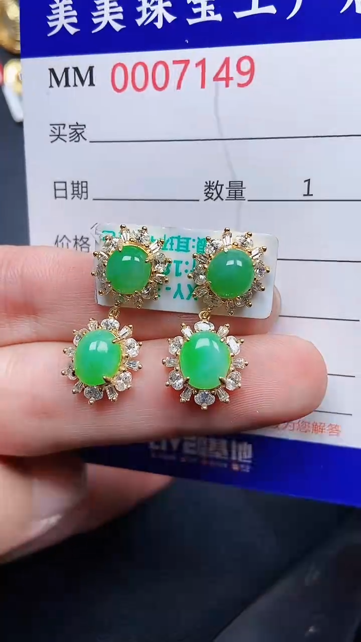 颈饰银S925镶嵌翡翠7149