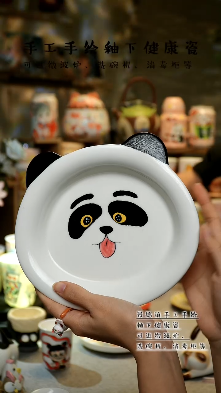 【闪购商品】杯景德镇陶瓷高温釉下彩&A678