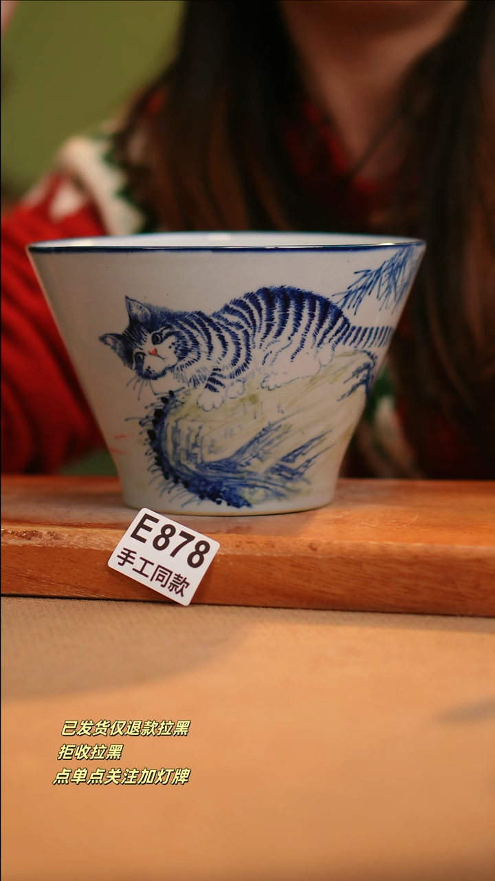 【闪购商品】其他E878窑林瓷业陶瓷