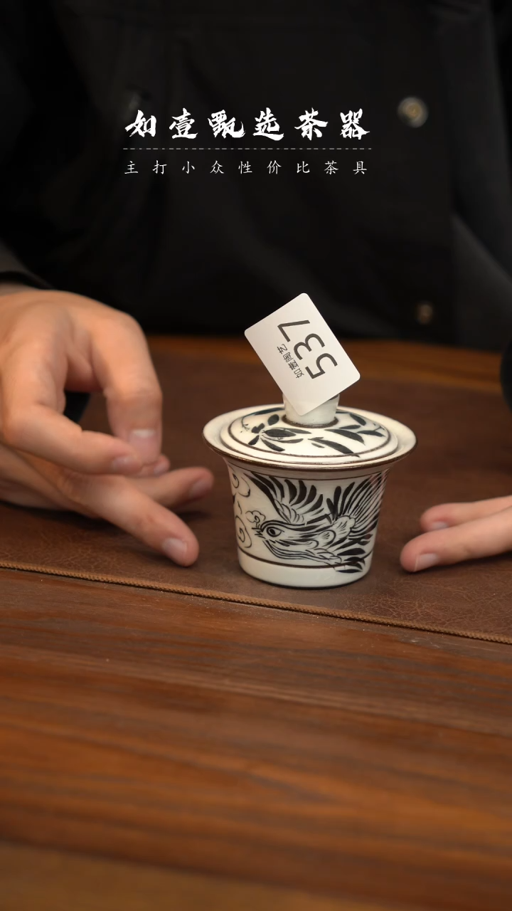 【闪购商品】如壹甄选 手工同款 多样性发其一