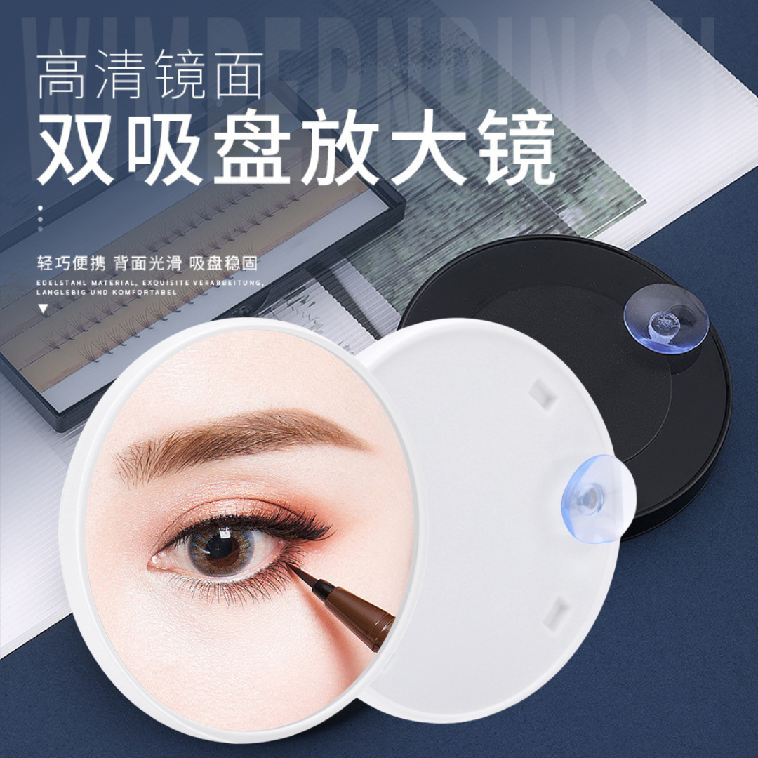 新品高清5倍吸盘嫁接睫毛放大镜化妆镜美妆镜随身镜便携小镜子