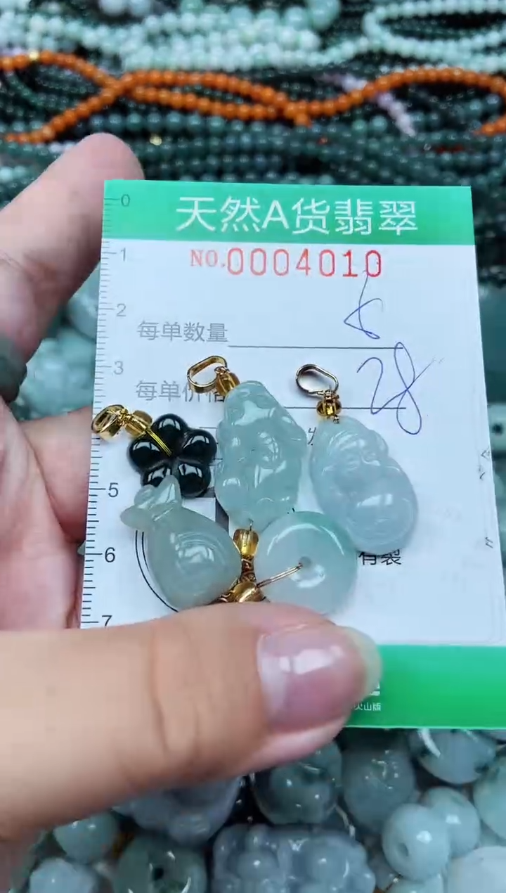 颈饰未镶嵌翡翠天然A货 支持复检