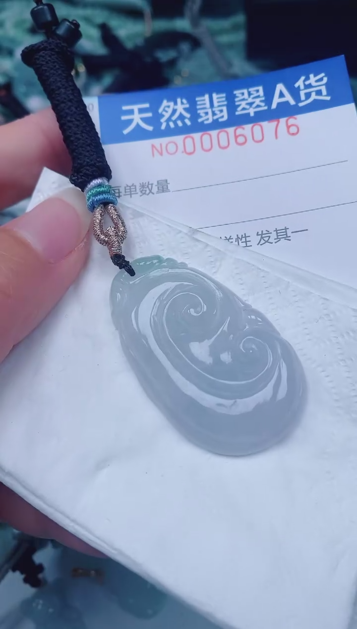 颈饰未镶嵌翡翠00006076