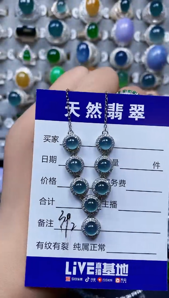 【闪购商品】翡翠颈饰银S925镶嵌0392