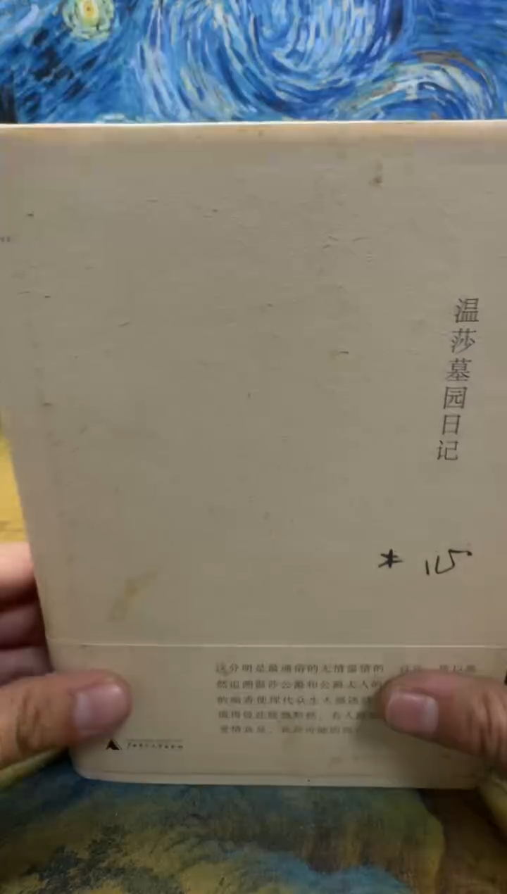 ??永威书社下单链接