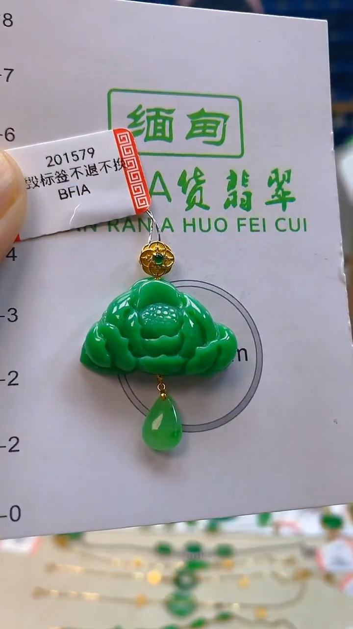 颈饰18K金镶嵌翡翠新号开播 全场乱卖