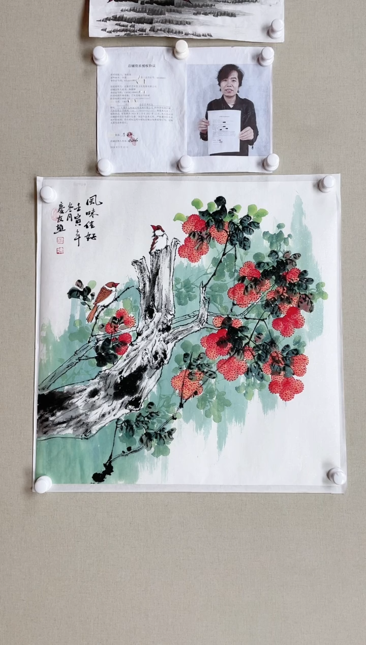 【闪购商品】国画68*68 李庆友李庆友李庆友李庆友