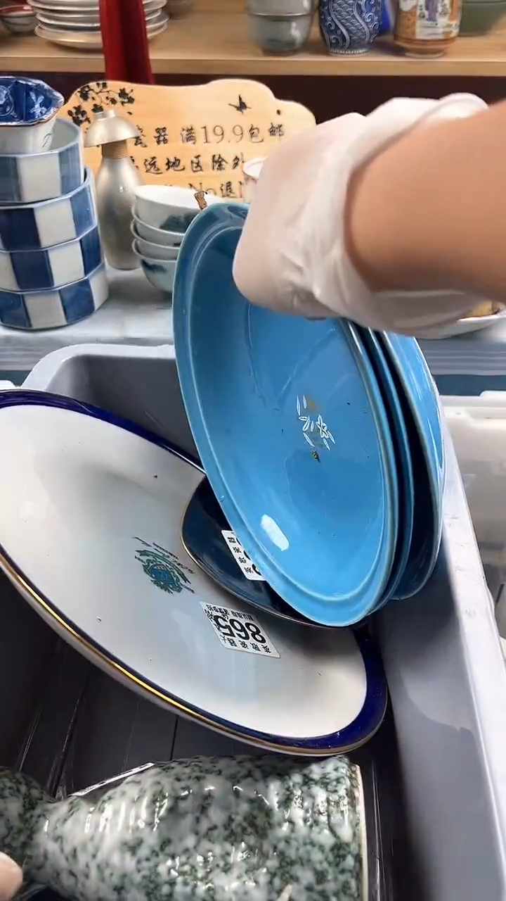 瓷片大*粽英歌瓷器满19.9包邮
