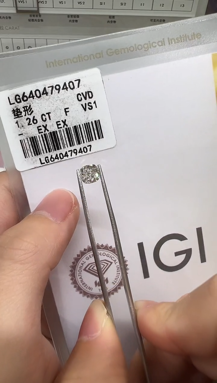 【闪购商品】实验室培育钻石未镶嵌@ 1.26ct 先鉴赏，再定制！