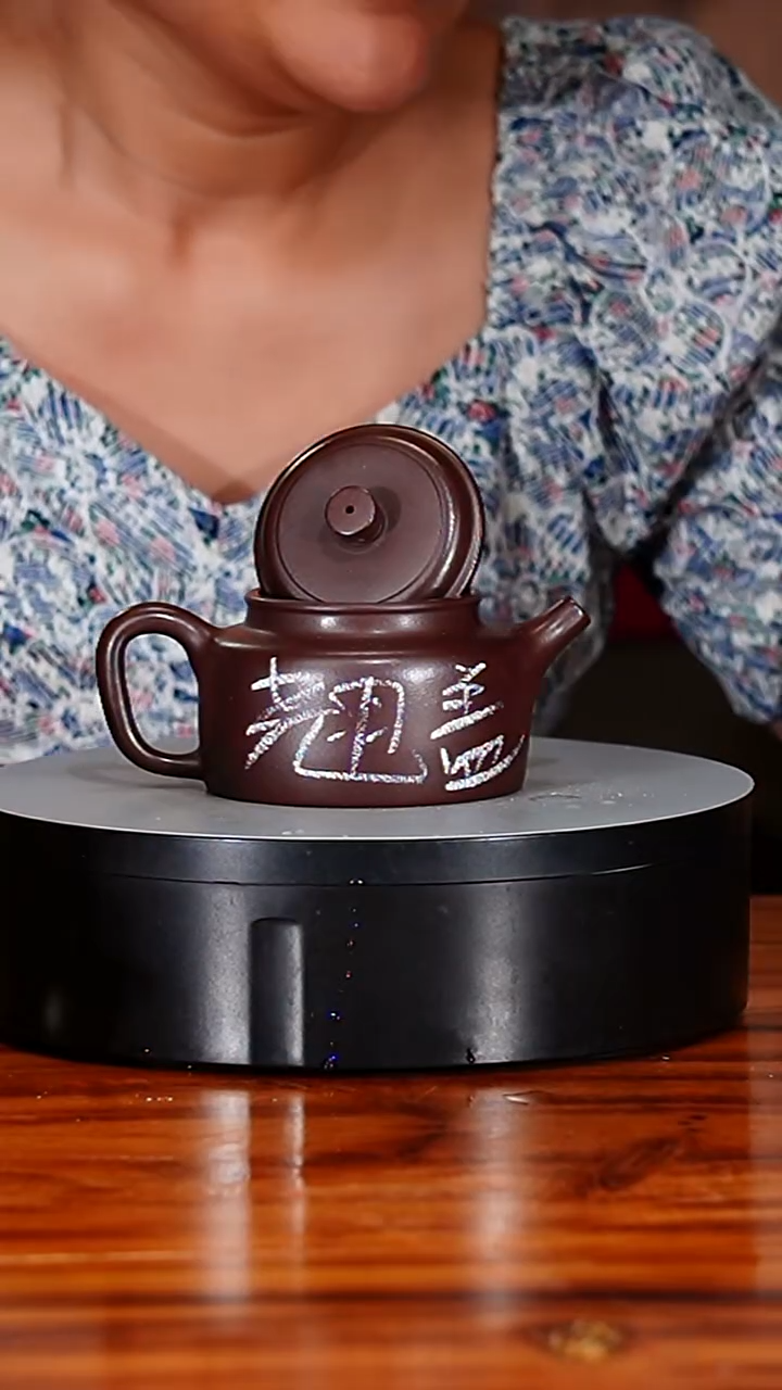 宜兴原矿紫砂壶茶壶220C