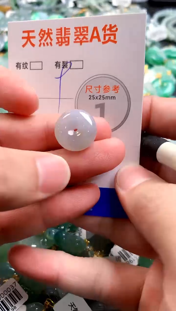 颈饰未镶嵌翡翠28100528