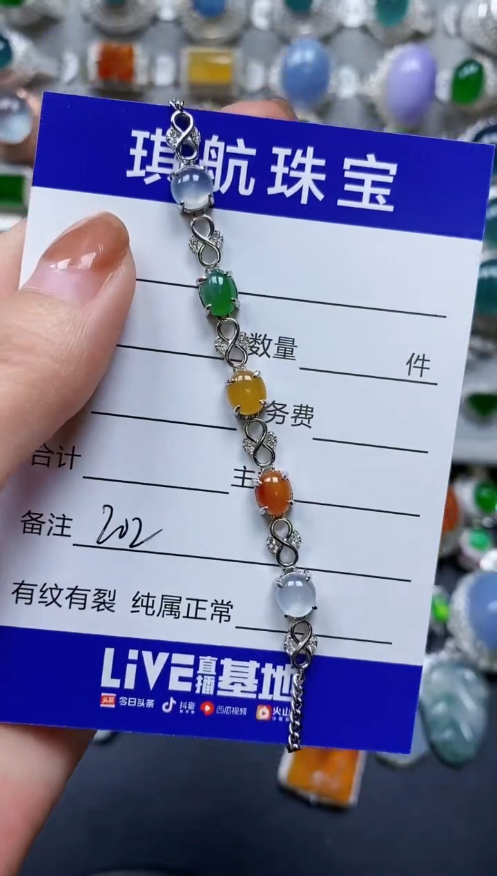 【闪购商品】翡翠手链银S925镶嵌0202