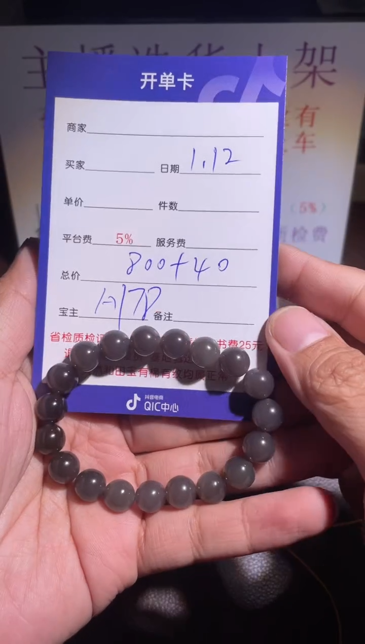 【闪购商品】和田玉挂件未镶嵌178