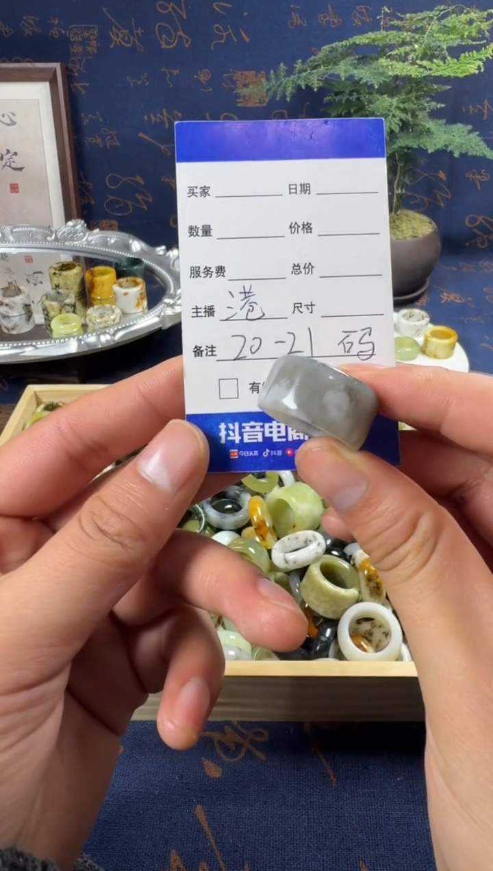未镶嵌蛇纹石玉戒指40