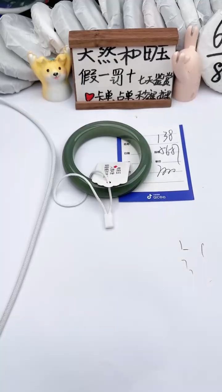 【闪购商品】和田玉手镯未镶嵌玉轩阁138