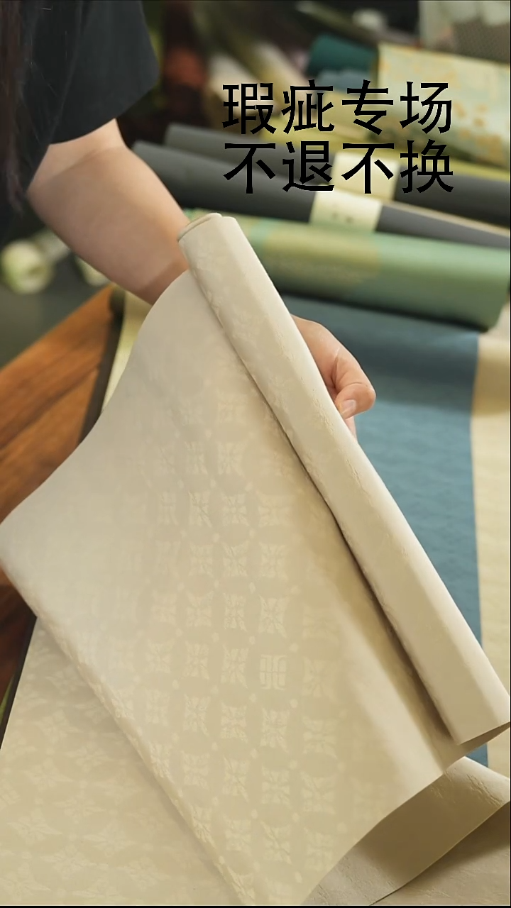 菱纹脂白36-250·······