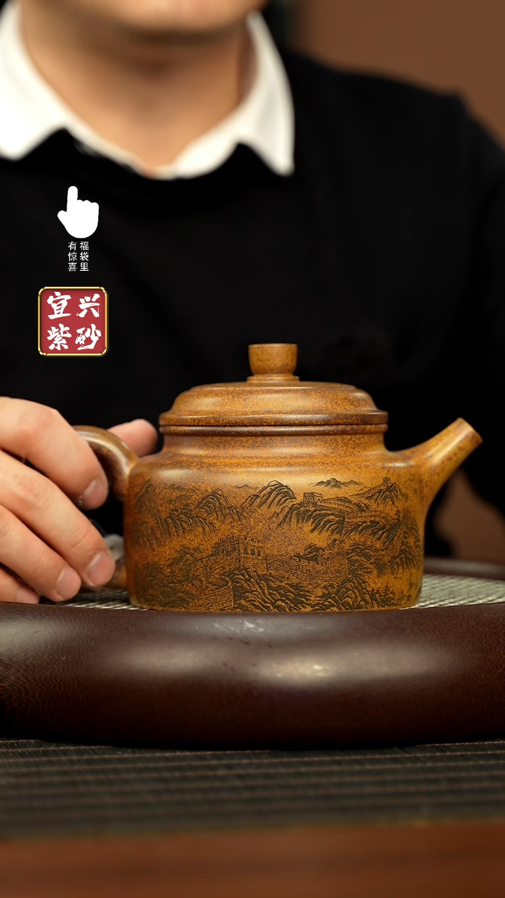 【闪购商品】紫砂壶h3371h3371h3371