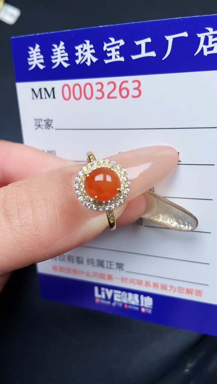 【闪购商品】翡翠颈饰银S925镶嵌3263