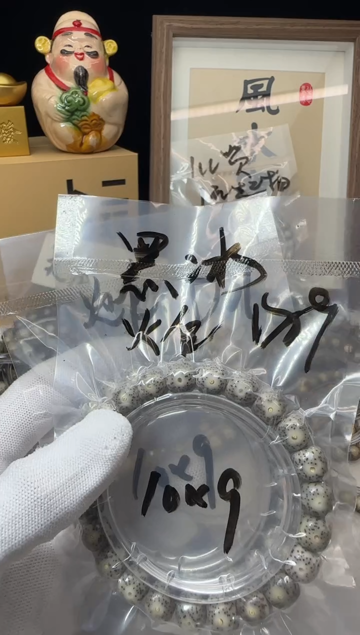 手串星月菩提单圈D09