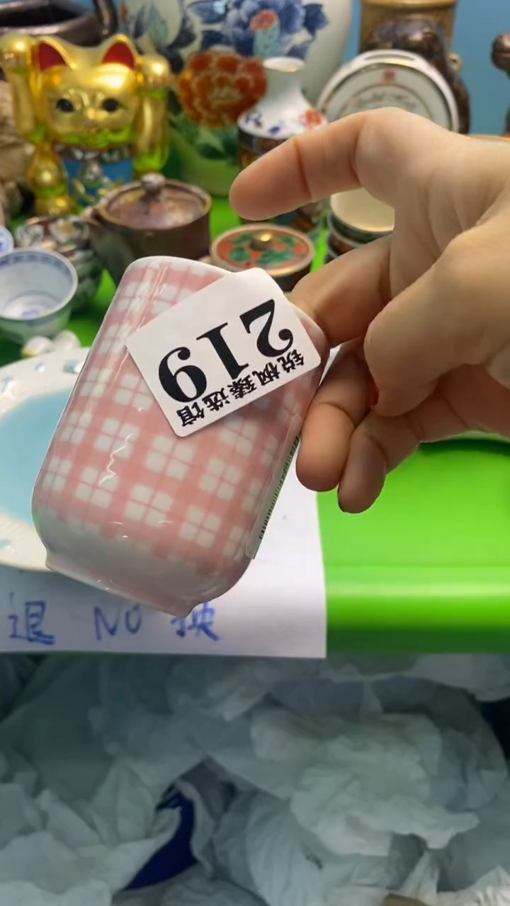 用****9默认微瑕介意慎拍219