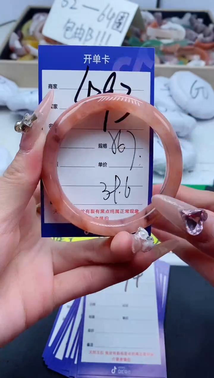 【闪购商品】石英质玉手镯未镶嵌493-56