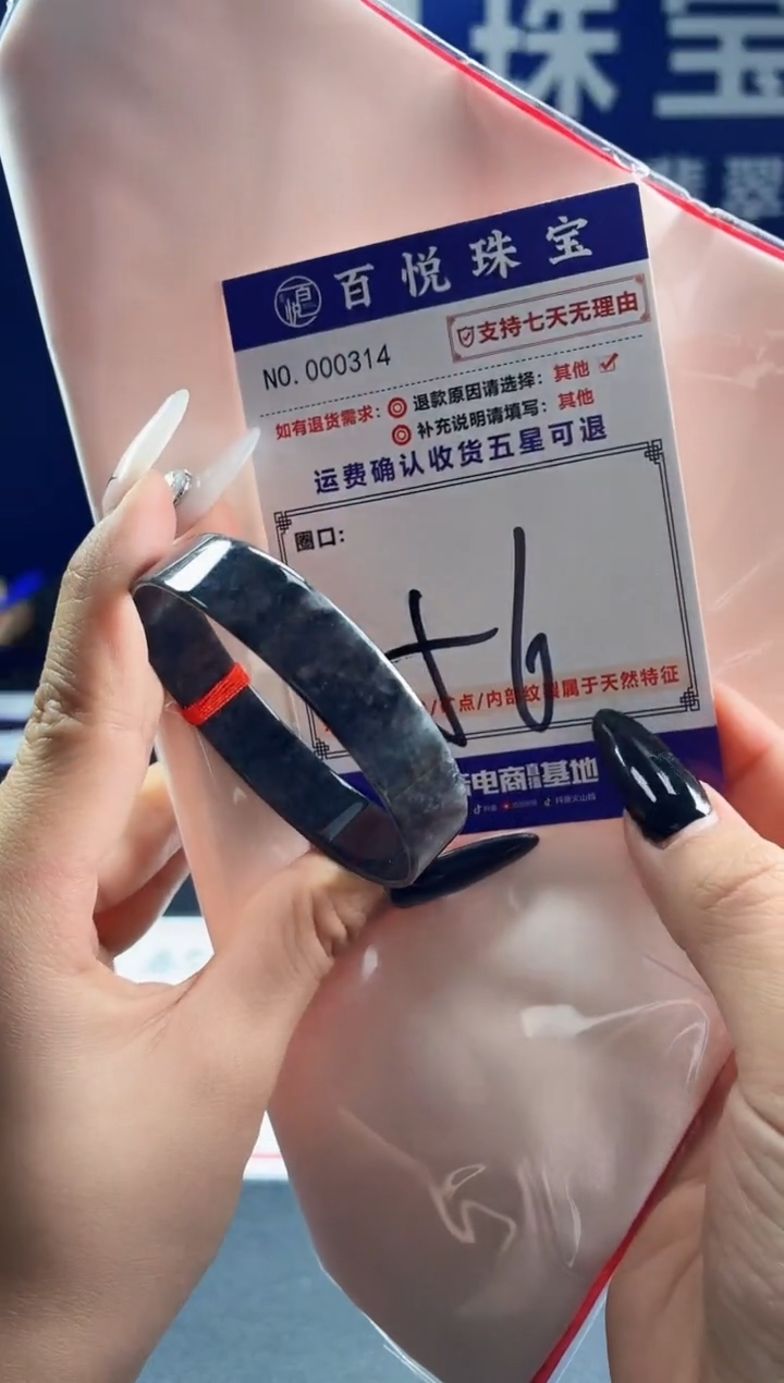 未镶嵌手镯翡翠叮当镯公主镯1